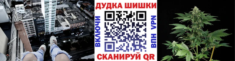Купить закладку Куртамыш АМФЕТАМИН  APVP  ГАШИШ  МАРИХУАНА 