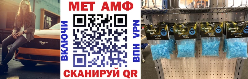 Amphetamine 97% Куртамыш