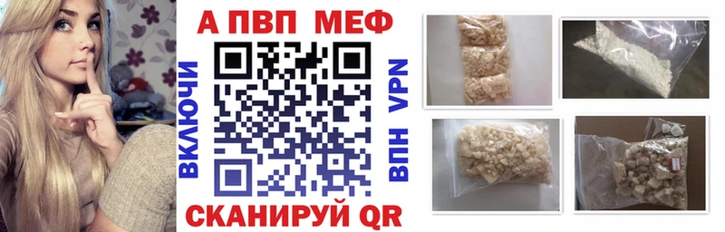Альфа ПВП СК КРИС  Куртамыш 