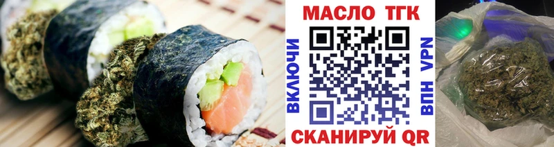 магазин  наркотиков  Куртамыш  Печенье с ТГК конопля 