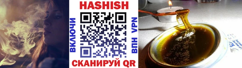 наркота Куртамыш ГАШ Ice-O-Lator