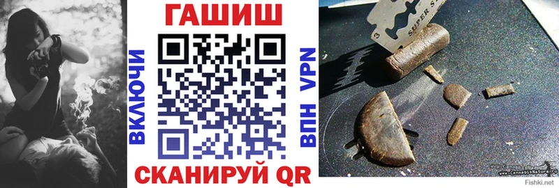 ГАШИШ гашик Куртамыш