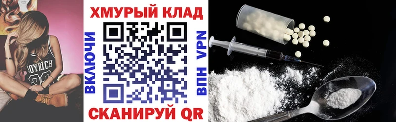 ГЕРОИН гречка  Куртамыш 