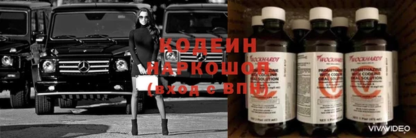 гашишное масло Абаза