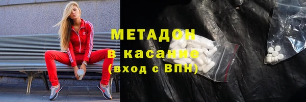 дурь Абдулино