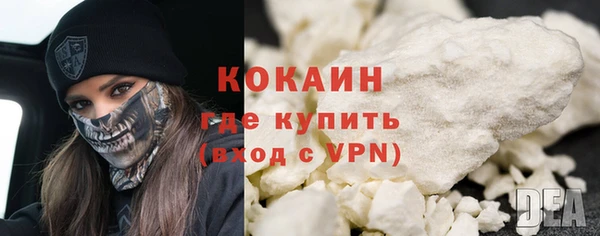 а пвп мука Абинск