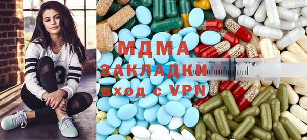 MDMA Алексеевка