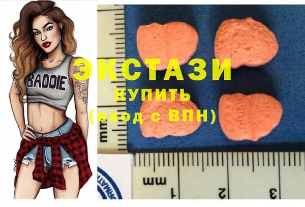 шишки Алзамай