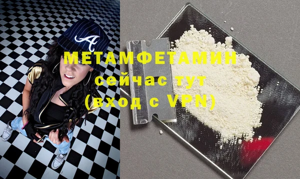 дурь Абдулино