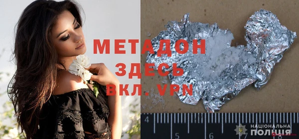 а пвп мука Абинск