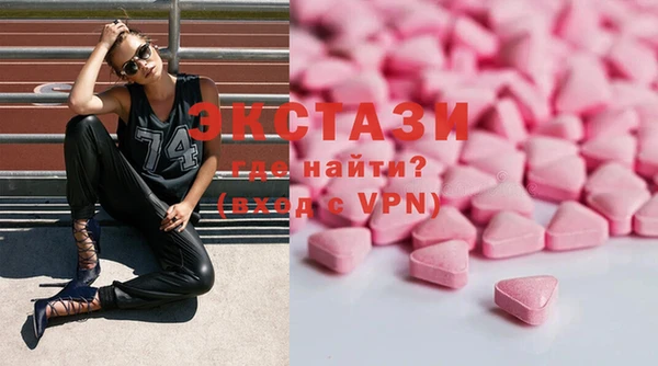 MDMA Алексеевка