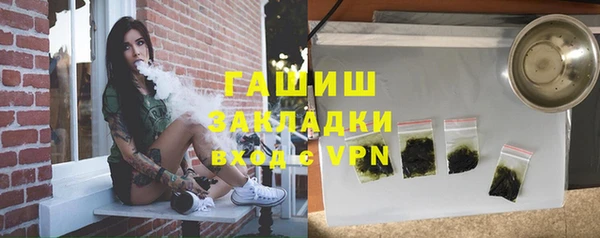 шишки Алзамай