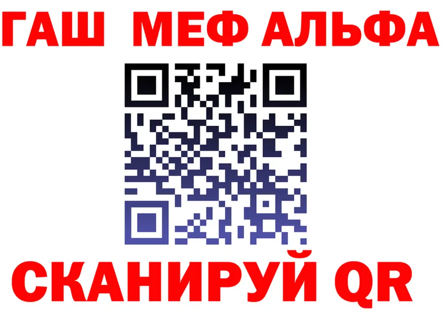 Метадон VHQ ссылка shop OMG Куртамыш