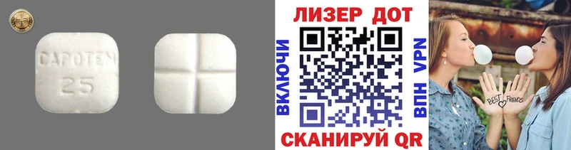 дарнет шоп  Куртамыш  мега   ЛСД экстази кислота 