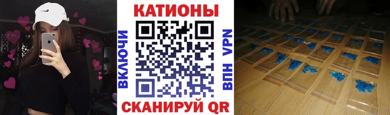 Меф кристаллы Куртамыш