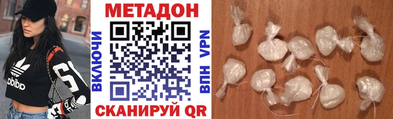 Метадон белоснежный  купить   blacksprut tor  Куртамыш 