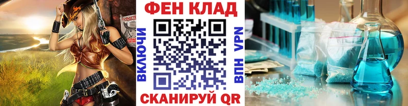 как найти наркотики  Куртамыш  darknet формула  Метамфетамин пудра 