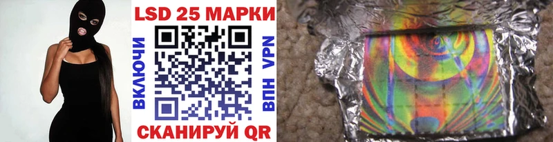 Марки NBOMe 1,8мг  Куртамыш 
