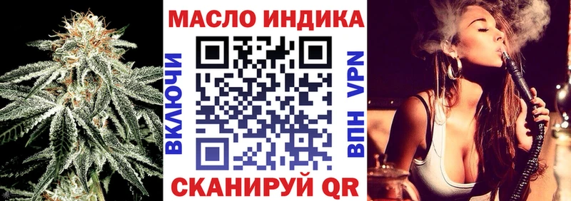 Дистиллят ТГК THC oil  купить наркотик  Куртамыш 