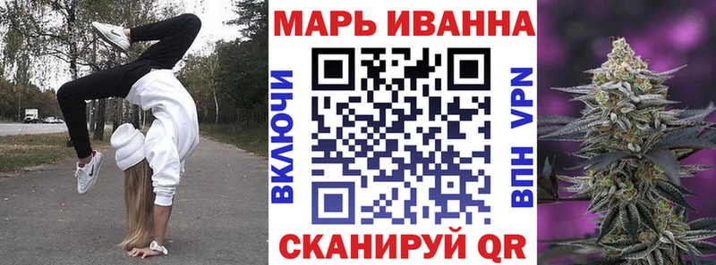 Канабис план Куртамыш