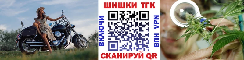 Канабис тримм  магазин продажи наркотиков  Куртамыш 